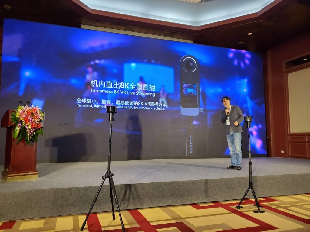 Kandao Qoocam 8K Pro will have 8K realtime stitching and live streaming