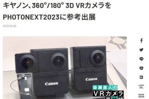 Canon announces new hybrid 360 and VR180 camera