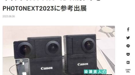 Canon announces new hybrid 360 and VR180 camera