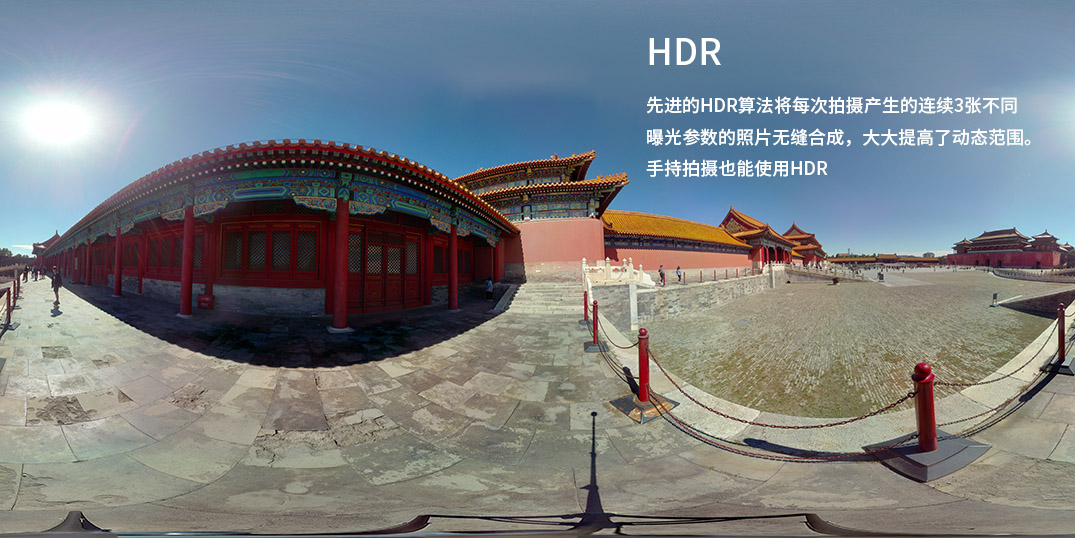 XPhase can take HDR photos