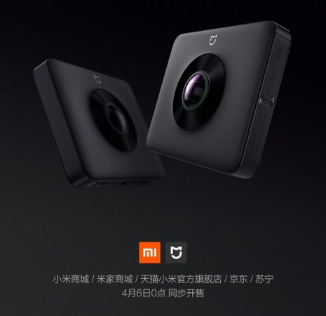 Xiaomi Mijia Sphere 360 Panoramic Camera